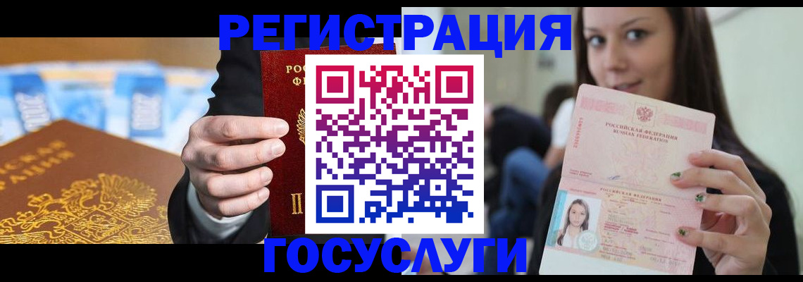 временная регистрация собственник в Каменск-Шахтинском