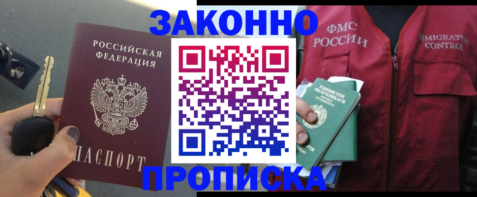 регистрация в Каменск-Шахтинском